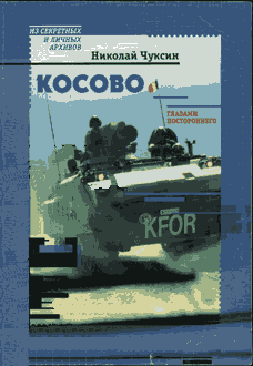 kosovo